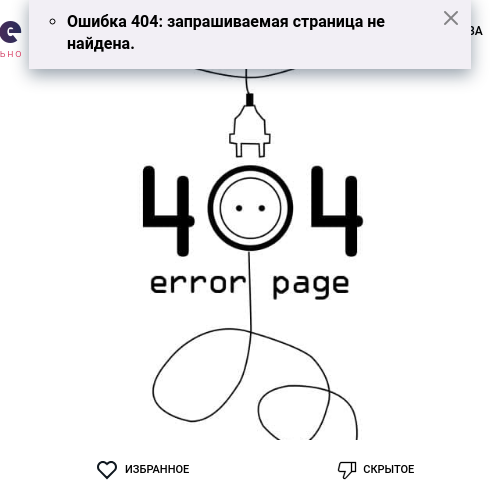 Женя
